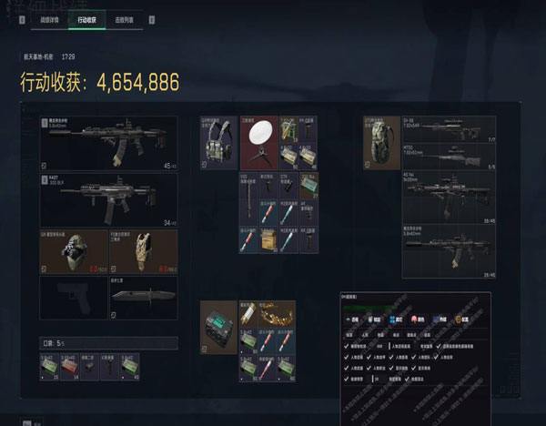骇爪辅助V1.2.0